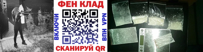 МЕТАМФЕТАМИН Декстрометамфетамин 99.9% Лангепас