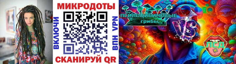 Псилоцибиновые грибы ЛСД  Купить где  Лангепас 