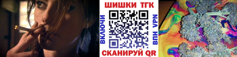 Канабис AK-47  Купить закладки  Лангепас 